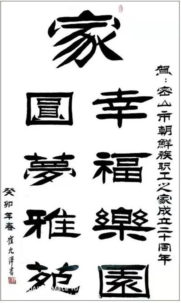 15