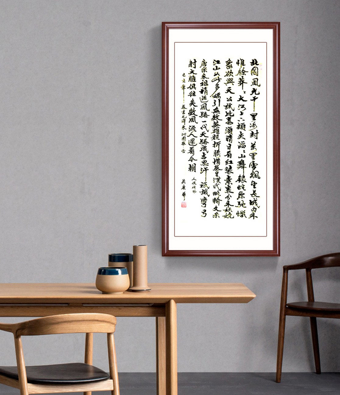 C:\Users\Admin\Desktop\吴广华\效果\3 (复制).jpg3 (复制)