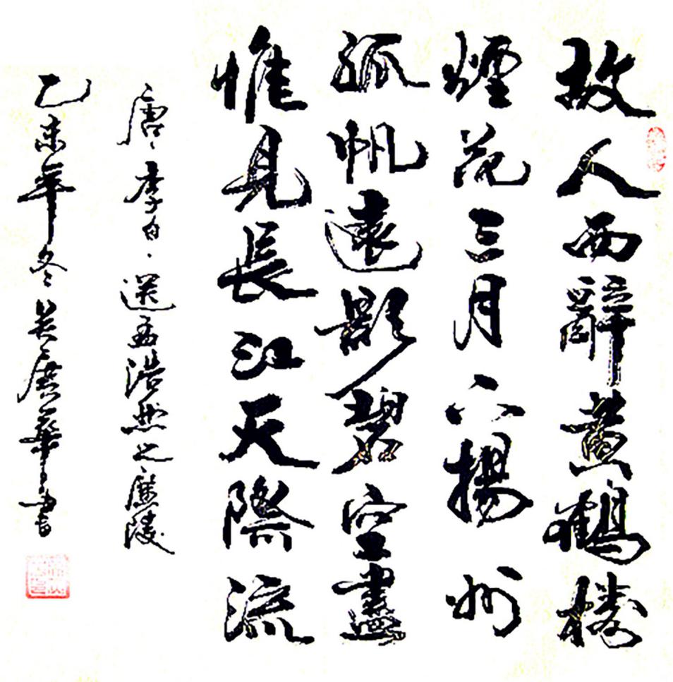 C:\Users\Admin\Desktop\吴广华\SAM_6250_副本1 (复制).jpgSAM_6250_副本1 (复制)