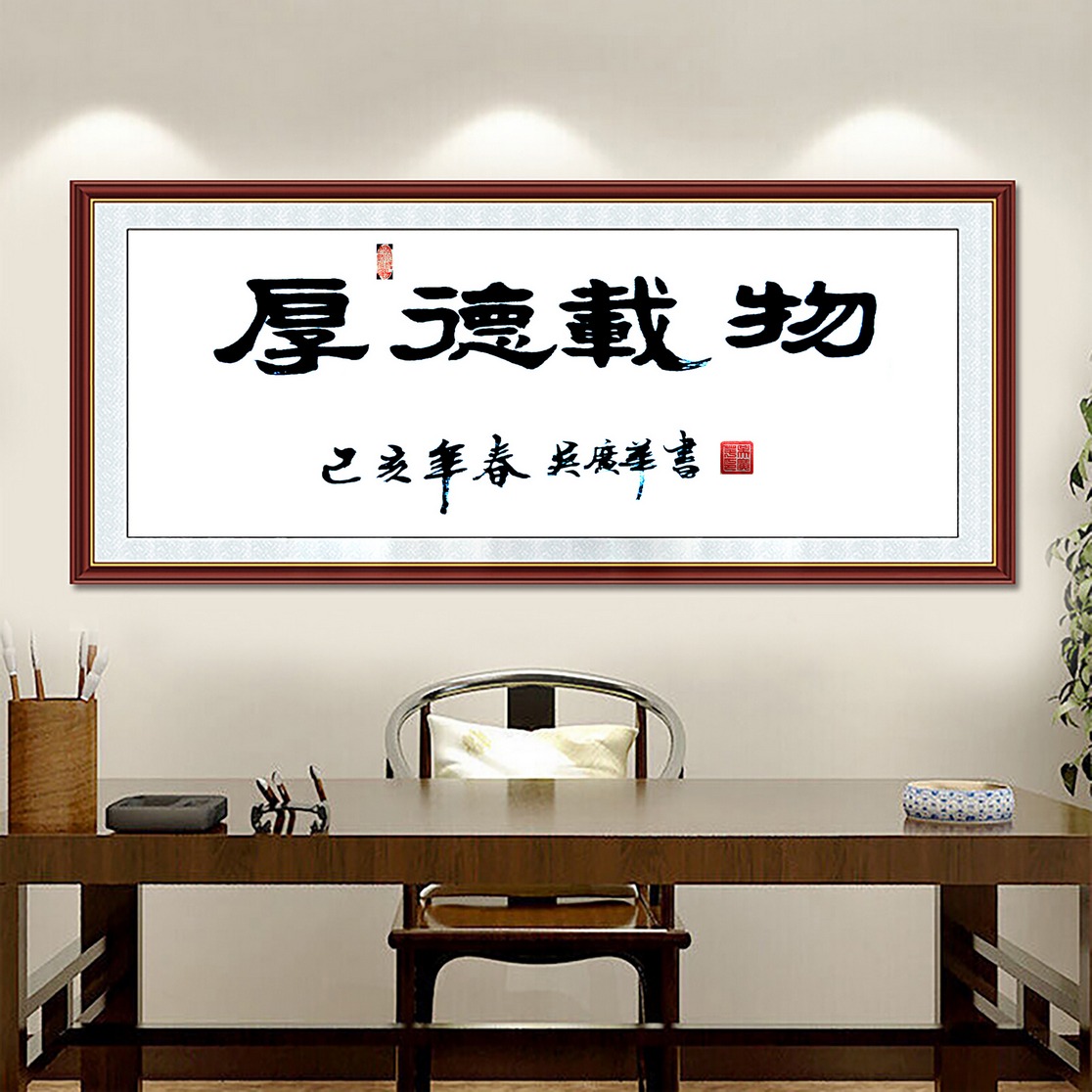 C:\Users\Admin\Desktop\吴广华\效果\2 (复制).jpg2 (复制)