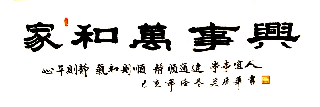 C:\Users\Admin\Desktop\吴广华\009_副本 (复制).jpg009_副本 (复制)