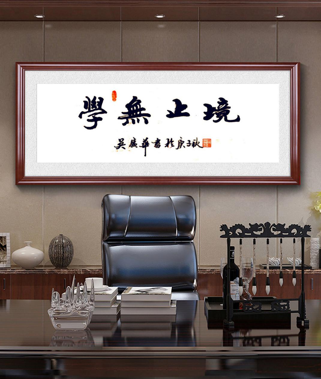 C:\Users\Admin\Desktop\吴广华\效果\2 (复制).jpg2 (复制)