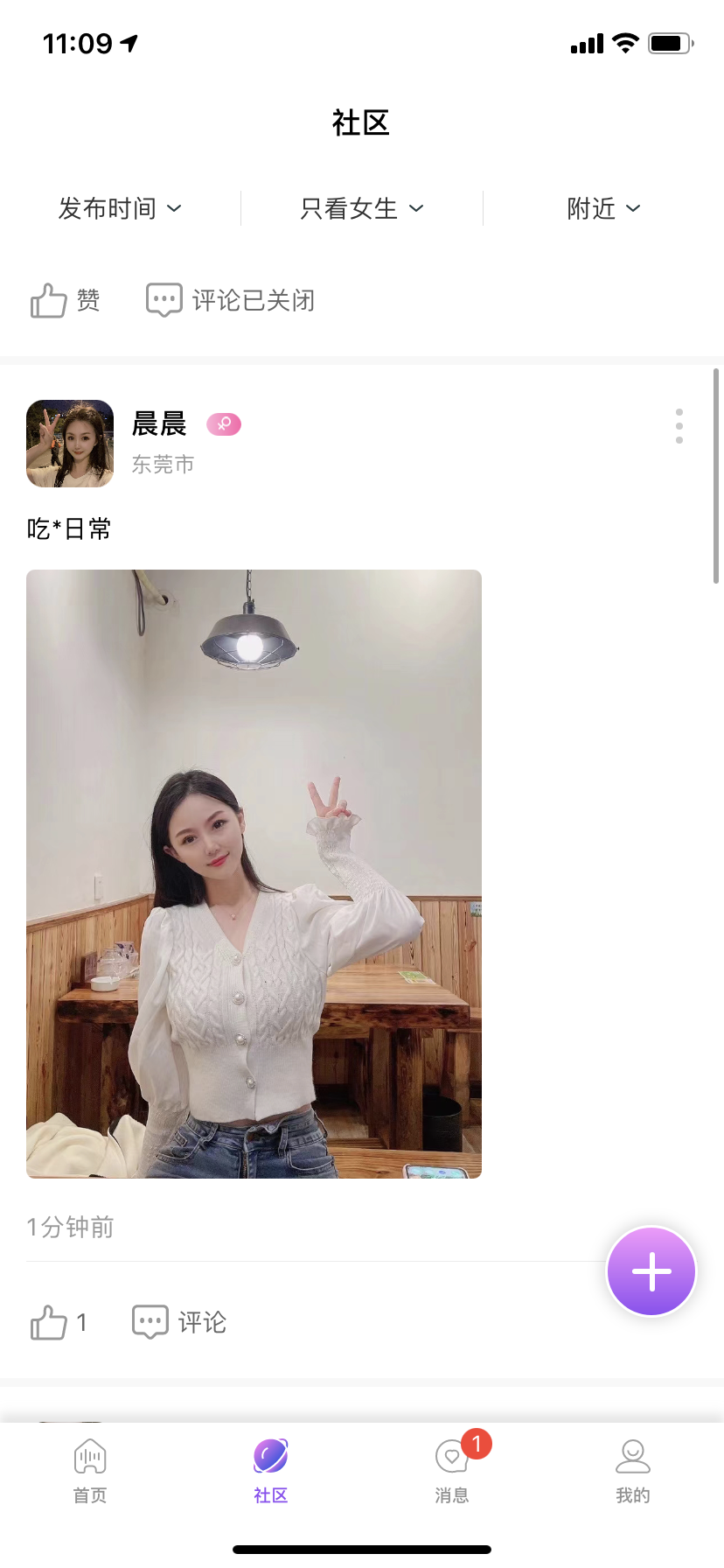 C:\Users\ADMINI~1\AppData\Local\Temp\WeChat Files\e6f261910be12527fb6c2b3c3100d9b.png