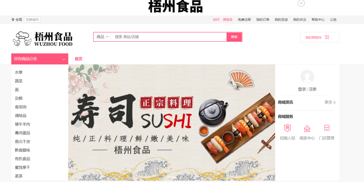 微信图片_20210320020936
