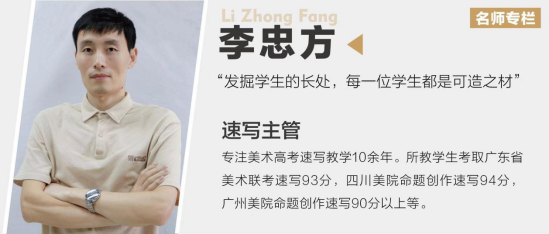 广州姜浩张超画室：用专业拔得头筹