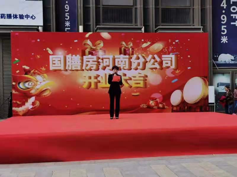 国膳房河南分公司盛大开业