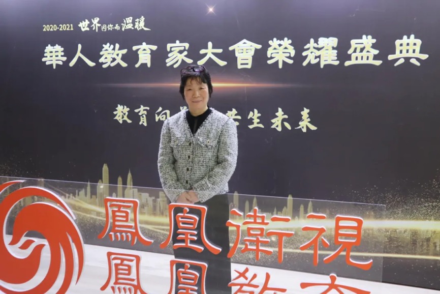 北京拙人画室被凤凰卫视凤凰教育评为2020-2021年度社会影响力素质教育品牌