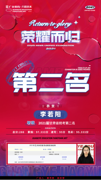 甘肃十大画室之首｜方圆，用实力奠定王者地位