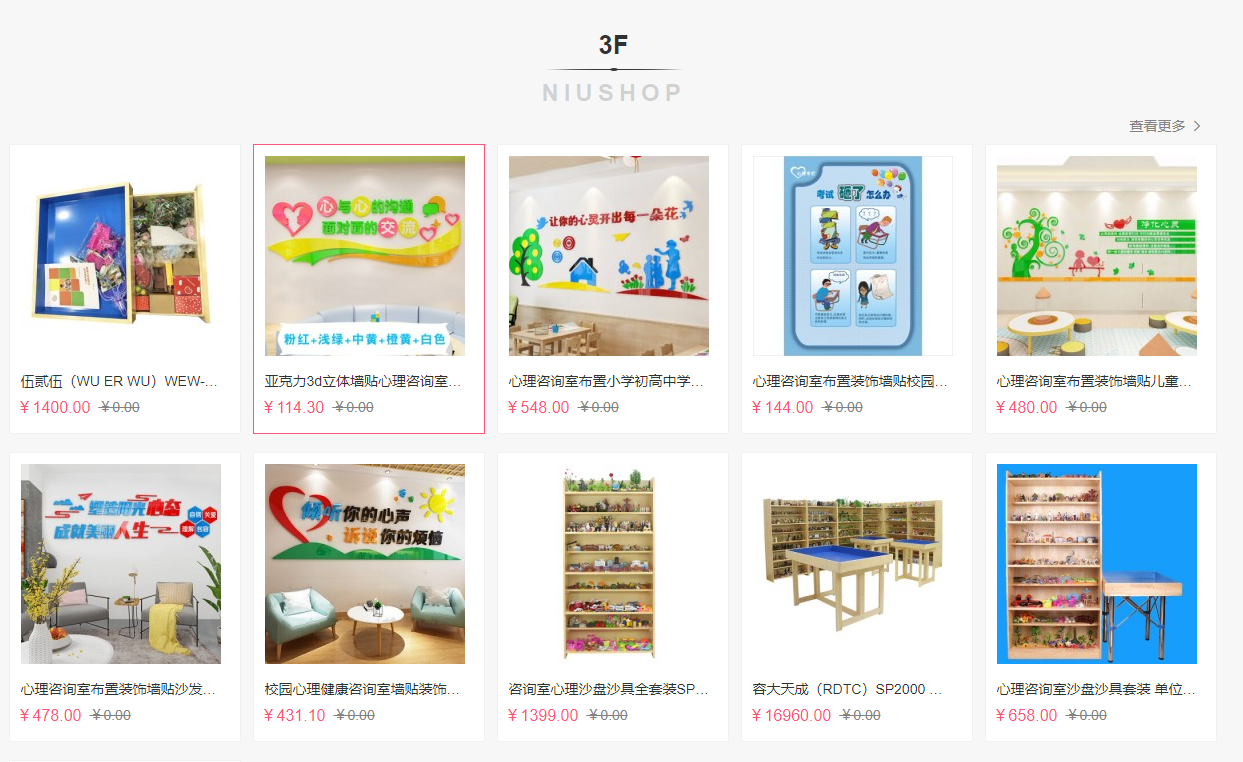 QQ截图20210330102449