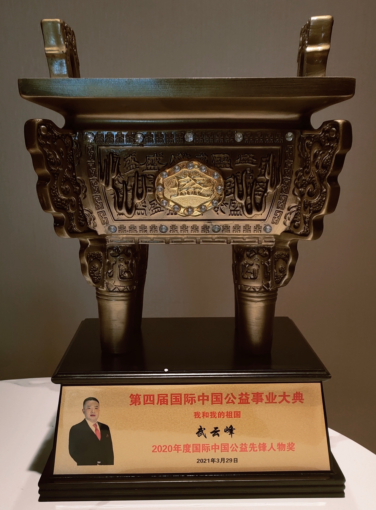 桌子上放着钟表

低可信度描述已自动生成