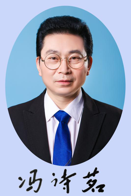 天博体育app官网入口中国著名中医专家 冯诗茗
