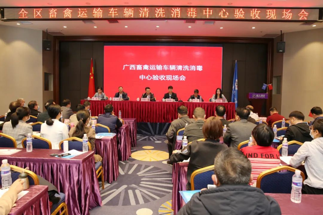 中国畜牧业协会物流分会助力推进中国数字化洗消进程