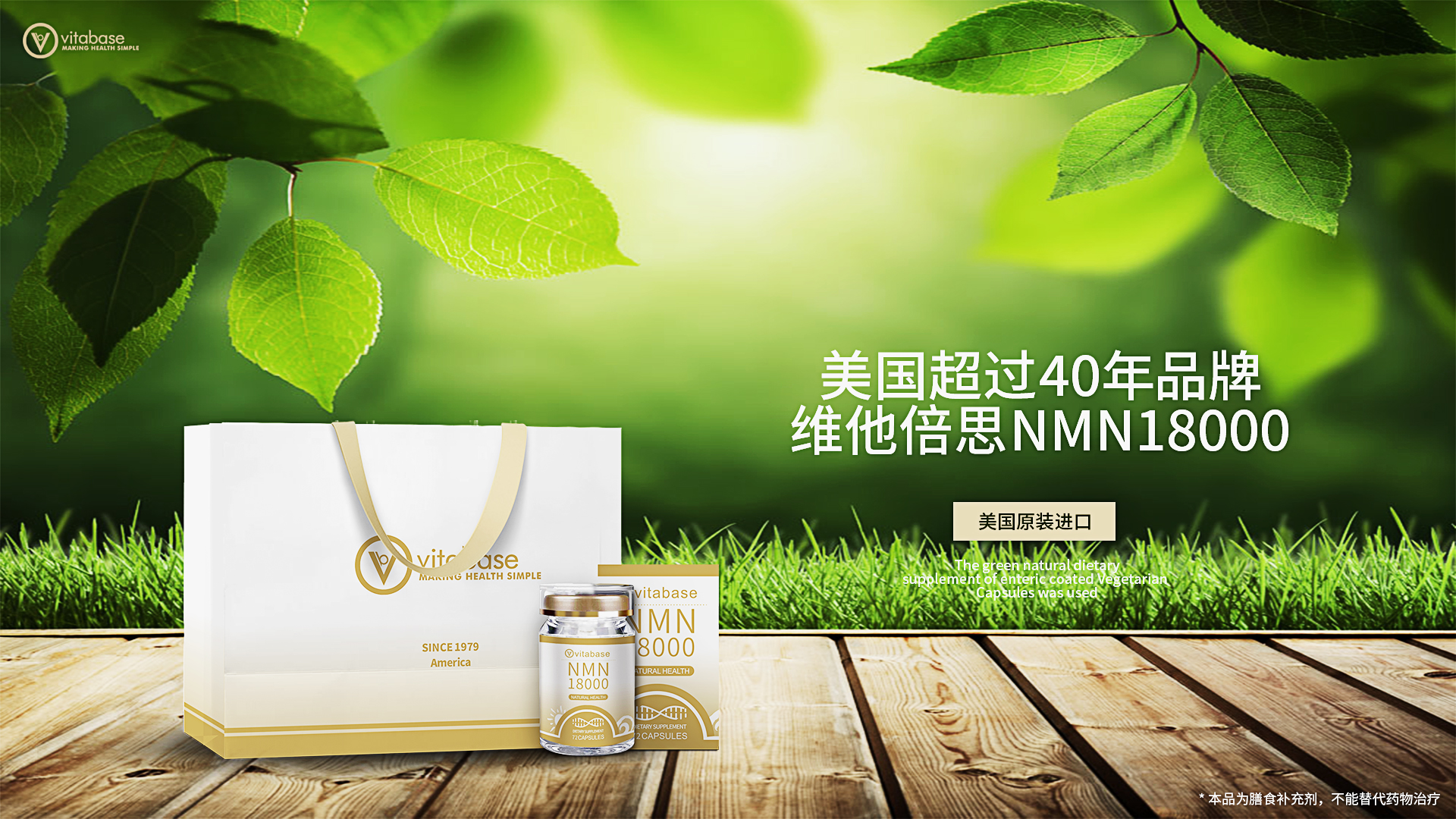 nmn18000