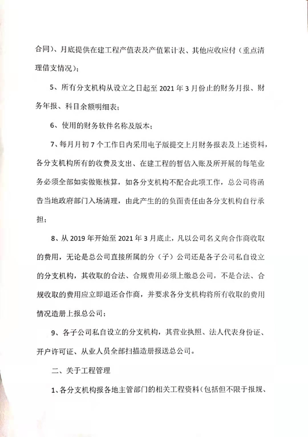 文本

描述已自动生成