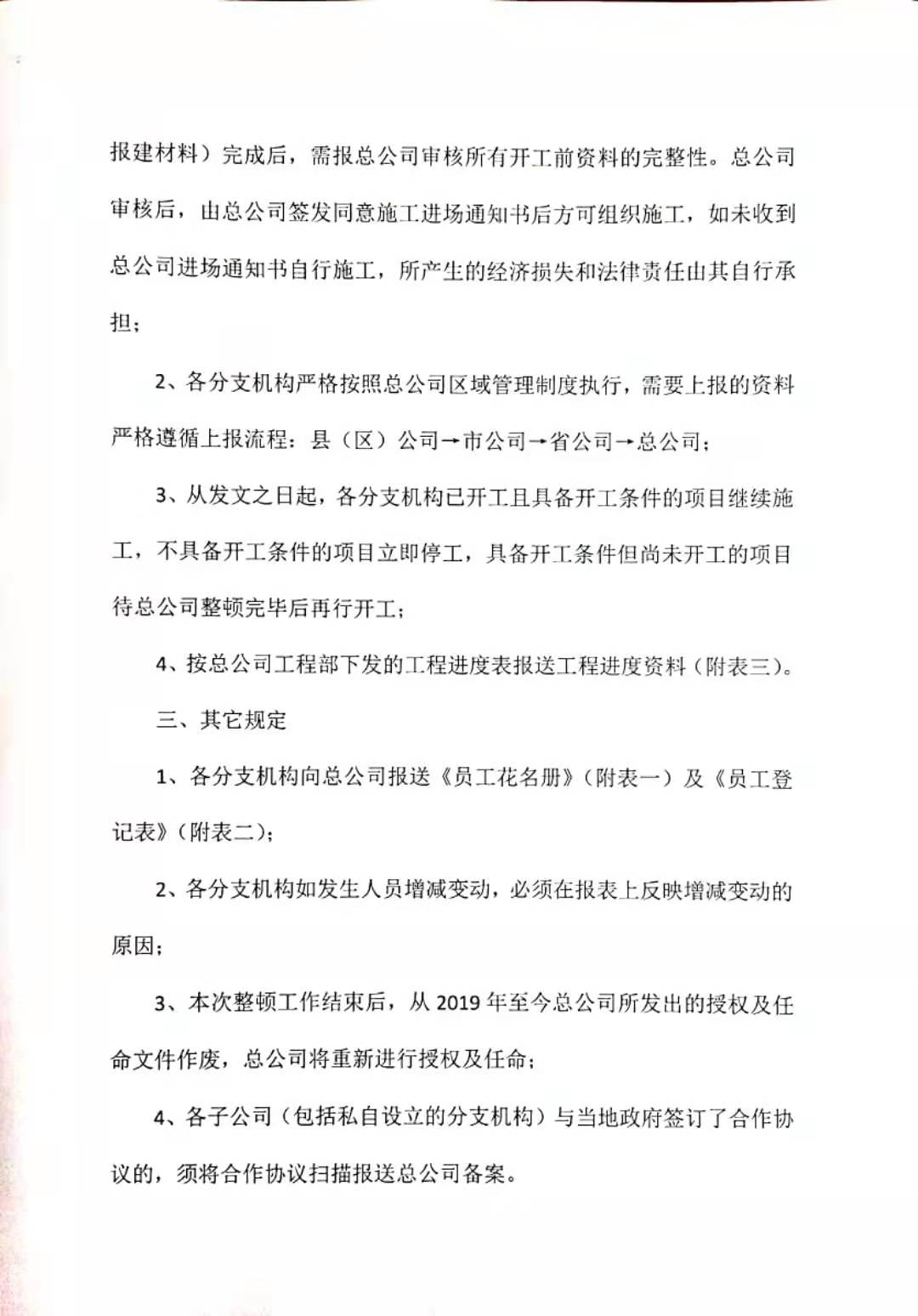 文本

描述已自动生成