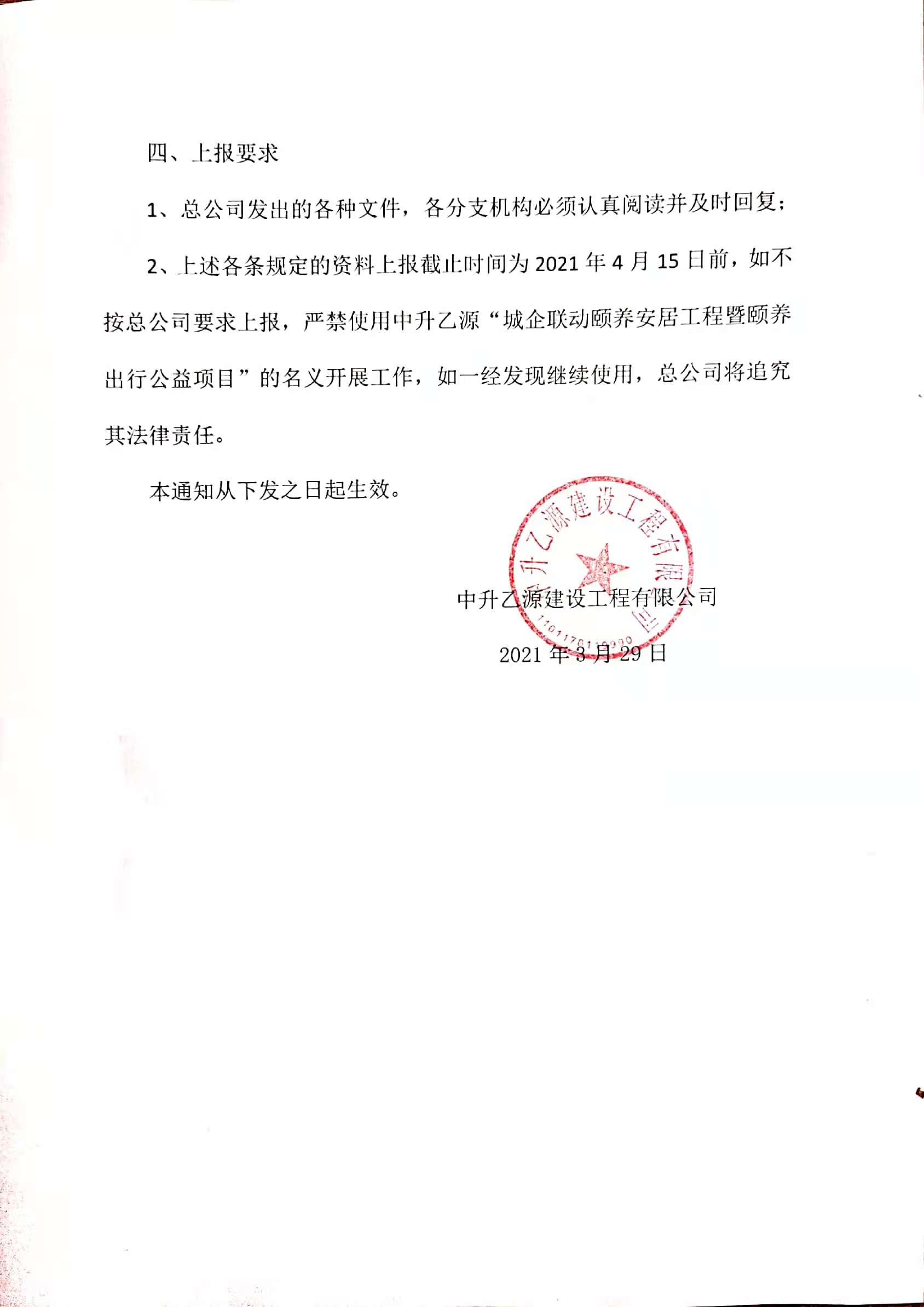 文本, 信件

描述已自动生成