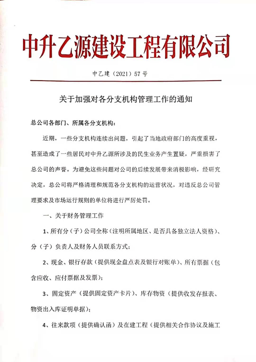 文本

描述已自动生成