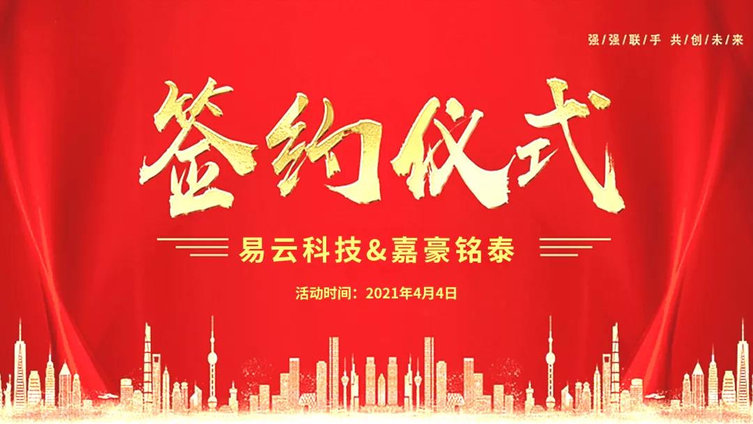 微信图片_20210405114835