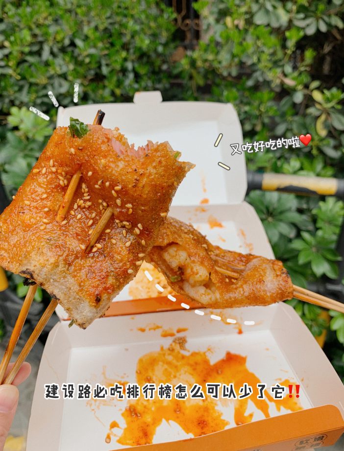 寻遍成都各个街头烧烤,只为这一口软糯耙嫩的烤无双苕皮豆干!-衡水热线网 寻遍成都各个街头烧烤,只为这一口软糯耙嫩的烤无双苕皮豆干!-衡水热线网