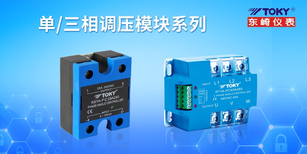 三相固态继电器系列1
