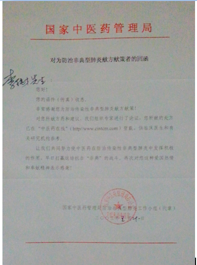 http://www.zgmysjk.cn/upload/P82c0dff6d73c42f8904a008ca331e059.png