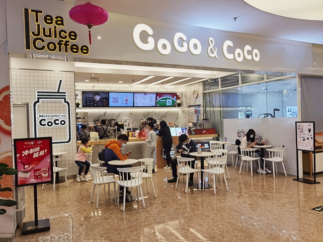 GOGO&COCO奶茶店