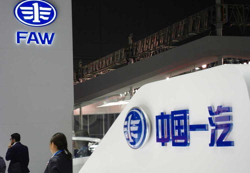 中国一汽，新时代赋予新“机遇”