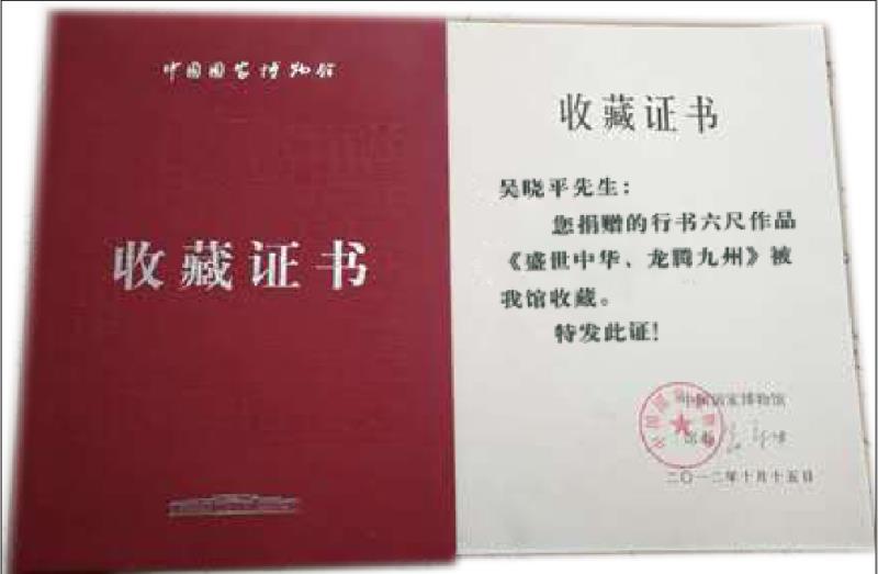 C:\Users\王明士\AppData\Local\Temp\WeChat Files\9188962dfe54b50d18d6ff768812d16.jpg