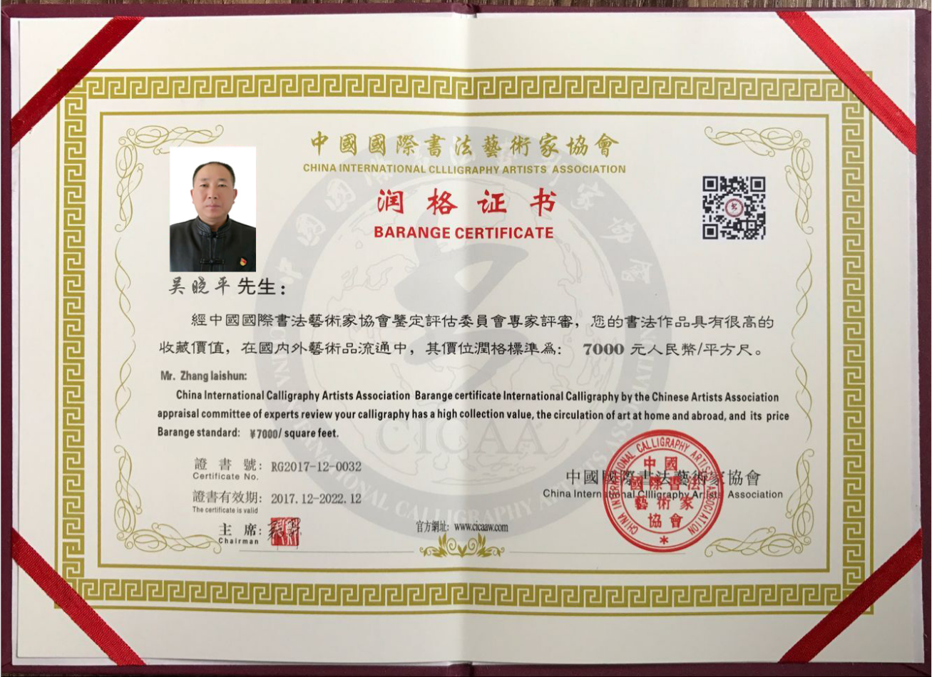 C:\Users\王明士\AppData\Local\Temp\WeChat Files\499619532fa58ddff0ec2c771a788c7.png
