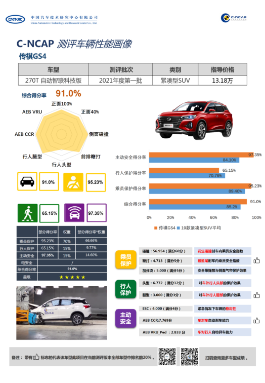 微信图片_20210415171808