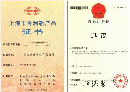 中國新時代企業家——薛瑞清