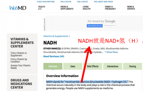 NADH