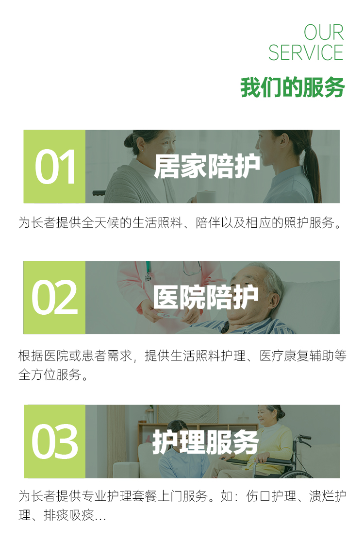 百年医养邀请老年医学科李斌讲解专业知识，关爱老者健康