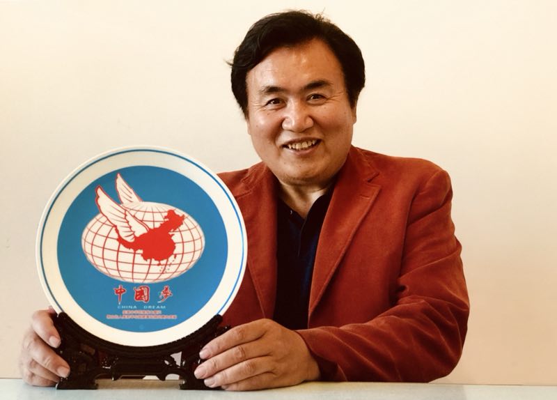 张雄舰与新版中国梦图腾002
