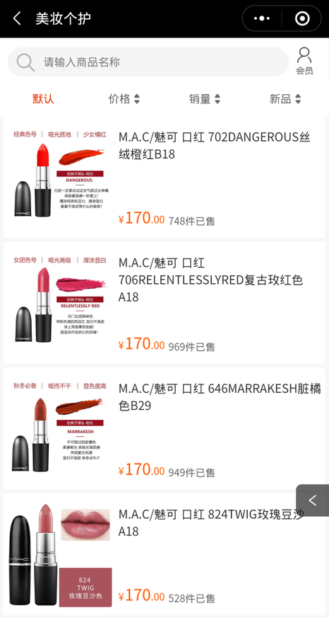 一站式礼品采购平台