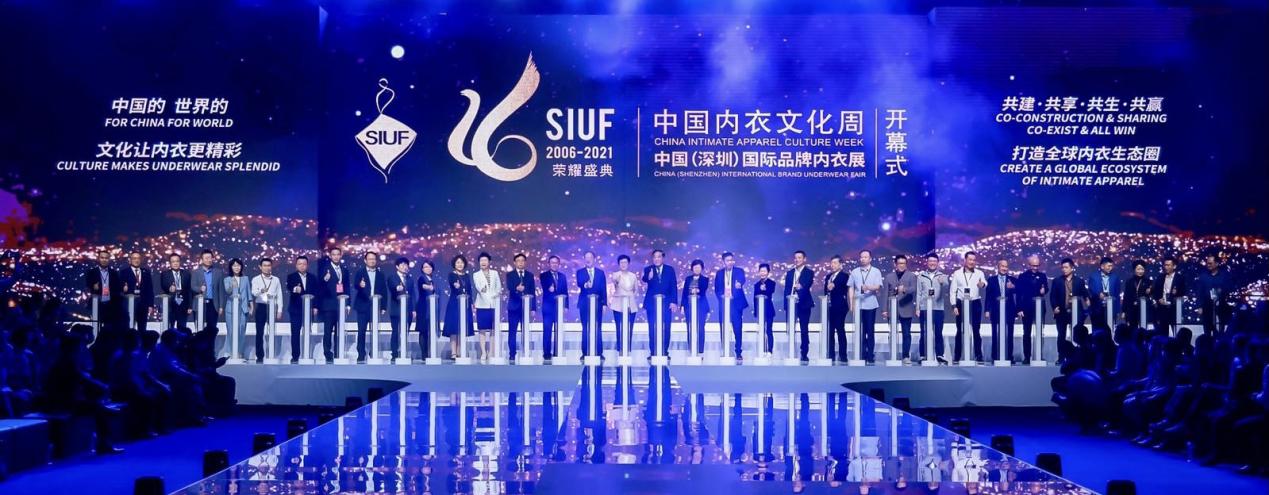 D:\1.SIUF2021\AAA 展会现场相关资料\新闻稿\4.19开幕式通稿\开幕式通稿配图\1开幕仪式图.jpg
