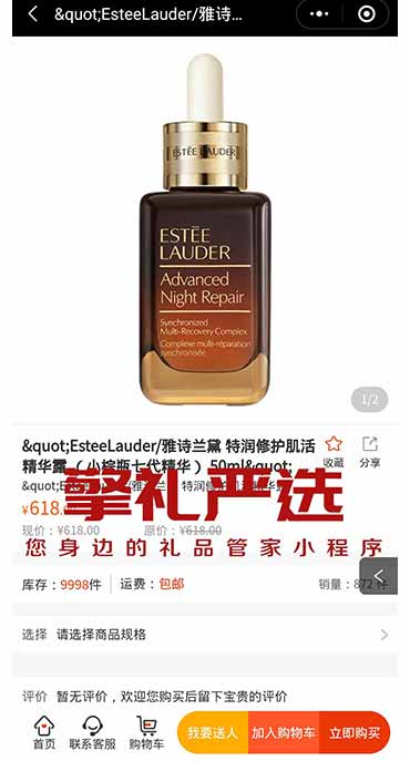 女士高端礼品有哪些