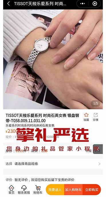 女士高端礼品有哪些