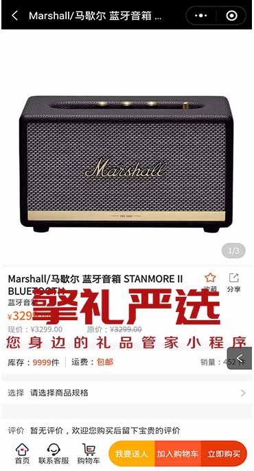 维护大客户送什么礼品