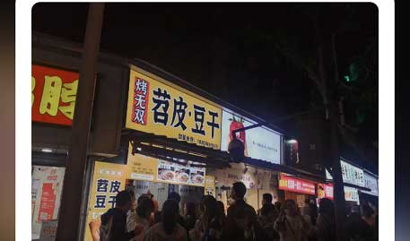 投资少的小吃加盟