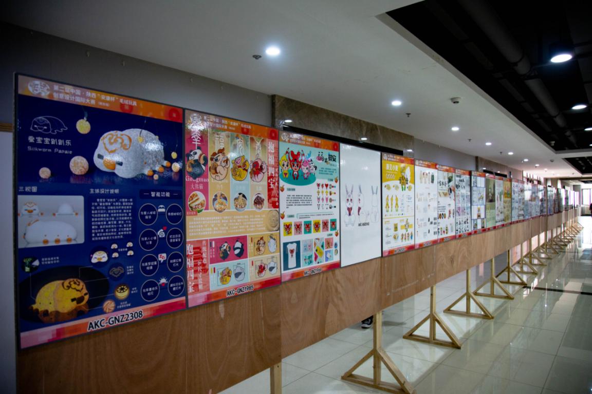 “安康杯”毛绒玩具创意设计国际大赛复评 60件作品将参加终评