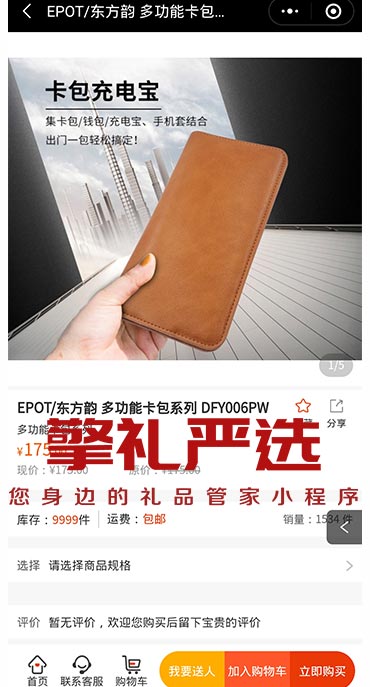 单位周年庆可以准备那些礼品