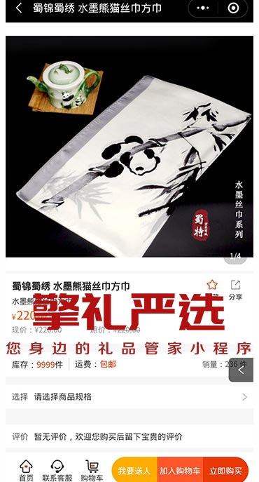 单位周年庆可以准备那些礼品