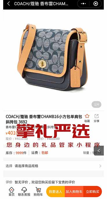 端午节送礼