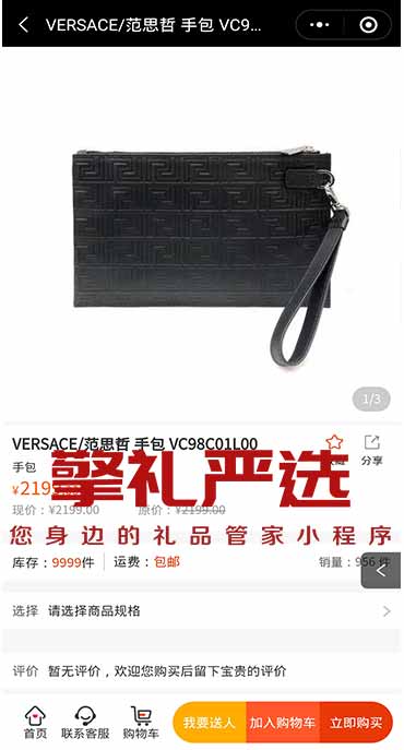 端午节送礼