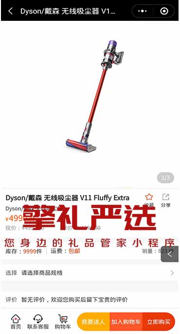 端午节送礼