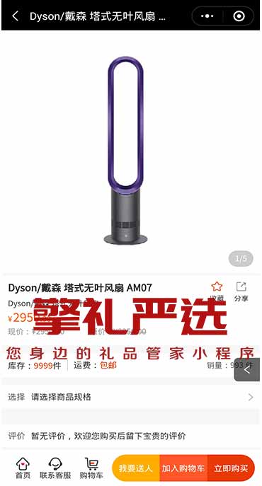 端午节送礼