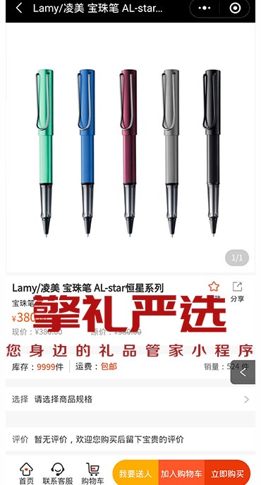端午节送礼