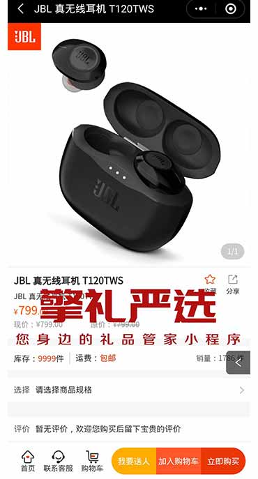 端午节送礼