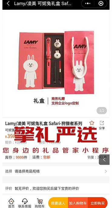 端午节送礼